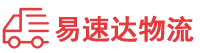 湘潭到东莞物流公司